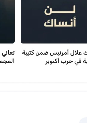 حوار دبلوماسي في الاستوديو