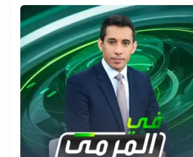 استوديو برنامج حوار مفتوح