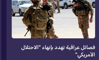 حكاية باب العامود: ساحة المقاومة والثبات المقدسي