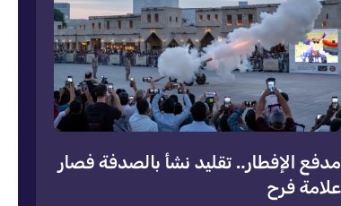 تقرير خاص: معركة الوعي والإعلام في زمن الإبادة