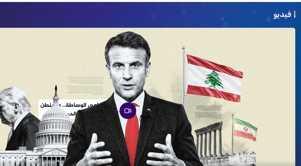 فيديو بارز