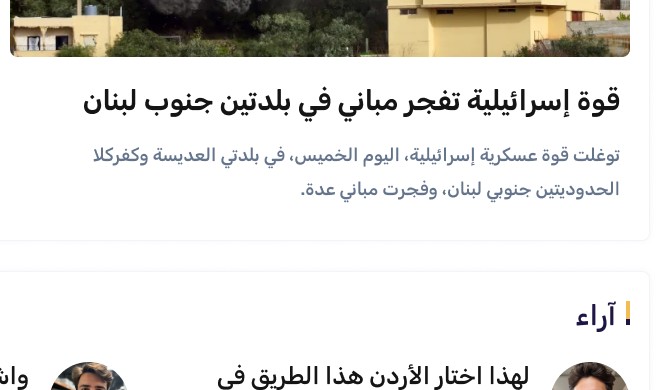 تحقيق يكشف تفاصيل أضخم حشد عسكري أميركي جواً وبحراً للضغط على إيران